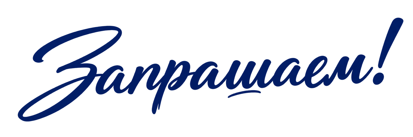 Выява