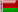 Беларуская (BY)